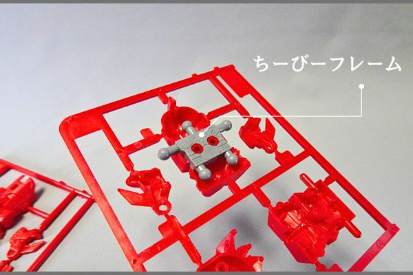SDガンダムBB戦士:超機甲神ガンジェネシスのプラモデルランナー「ランナーロック」
