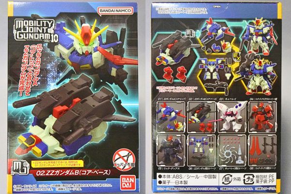 食玩モビリティジョイントガンダム10、ZZガンダムパッケージ2
