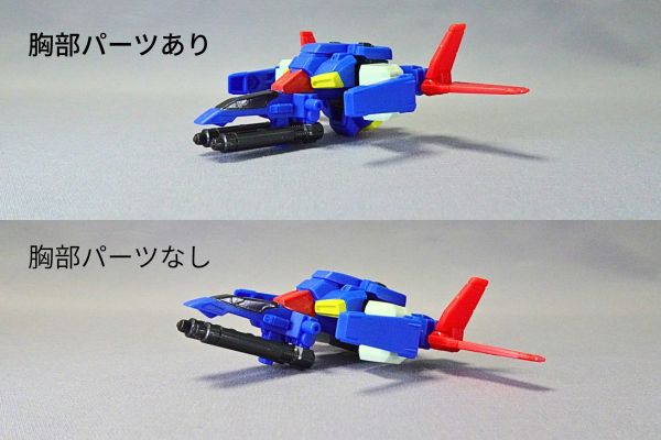食玩モビリティジョイントガンダム10、ZZガンダムのコアトップ