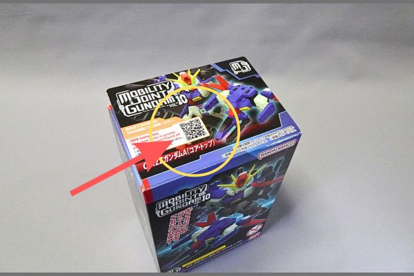 食玩モビリティジョイントガンダム10、ZZガンダムパッケージ1