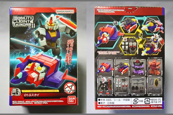 モビリティジョイントガンダム11のパッケージ、01Gスカイ