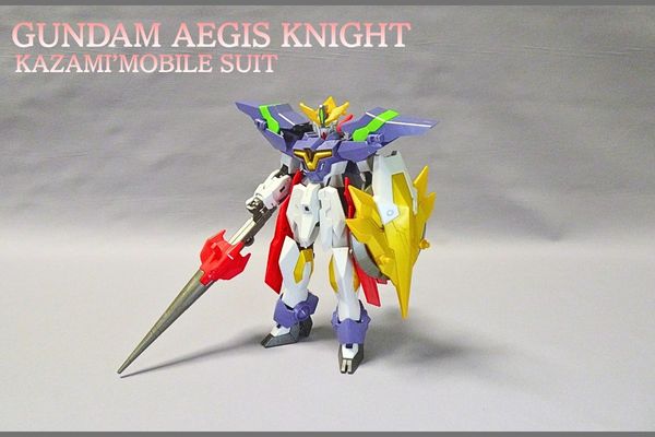 1/144HG:リライジングガンダムに合体する１体「ガンダムイージスナイト」