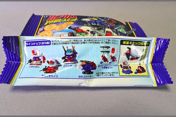 食玩の機動戦士ガンダムV作戦ビスケットのパッケージサイドのラインナップ表示