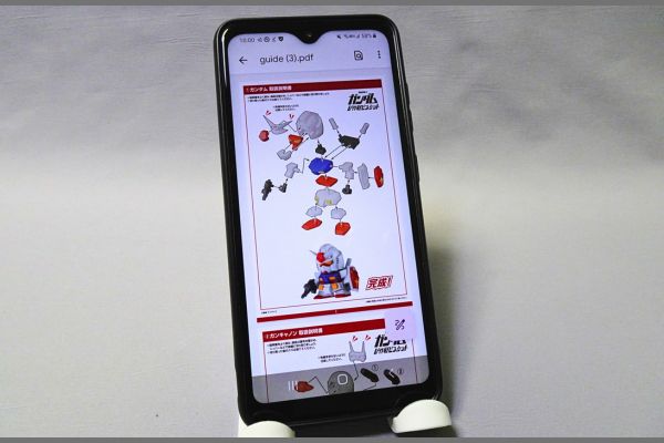 食玩の機動戦士ガンダムV作戦ビスケットのWeb説明書スマホ版